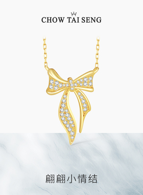 周大生20不惑联名款蝴蝶结项链小众设计纯银首饰生日礼物送女友