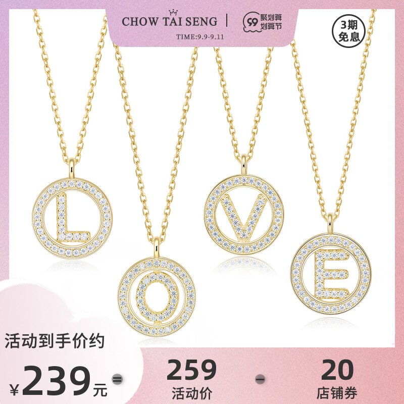 周大生金色复古字母项链女纯银锁骨链定制吊坠小众设计感生日礼物|ruв категории Украшения,ювелирные изделия, ожерелье - от Buy2taobao.com для оказания профессиональной услуги покупки агента Taobao