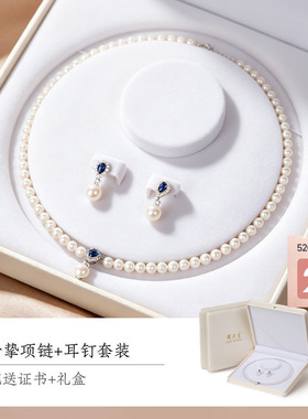 【妈妈礼物】周大生珍挚项链