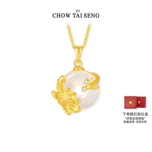 周大生福运平安扣玉髓项链女纯银国风锁骨链送妈妈母亲款生日礼物