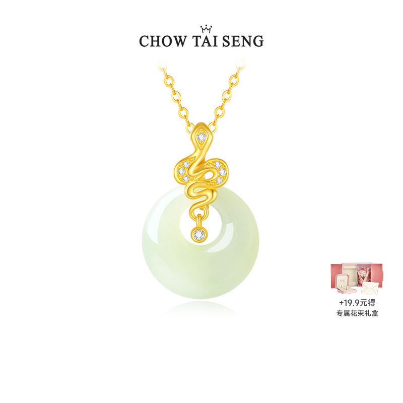 周大生平安扣生肖蛇项链银和田玉国风新中式锁骨链生日礼物送妈妈