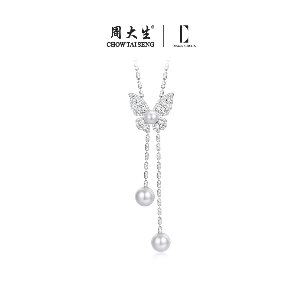 【圣诞礼物】周大生蝴蝶项链