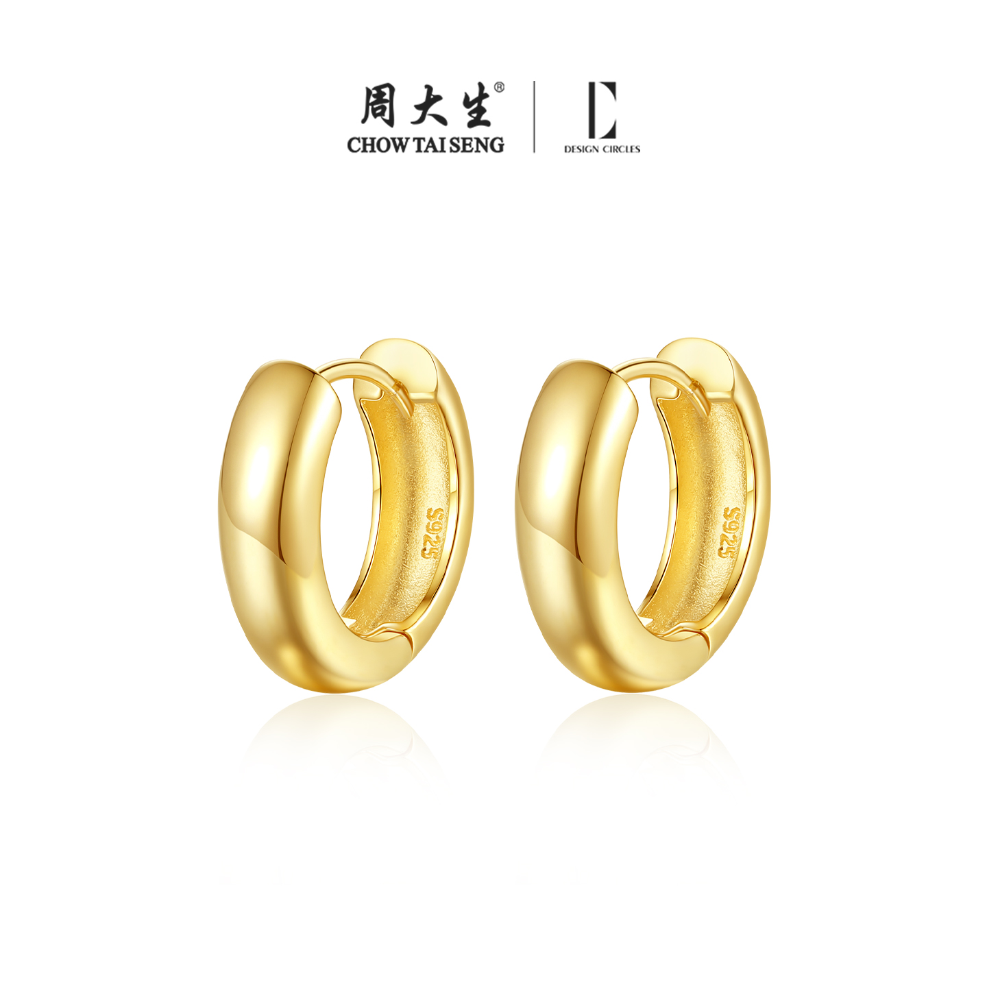 周大生设计感耳钉高级感耳饰