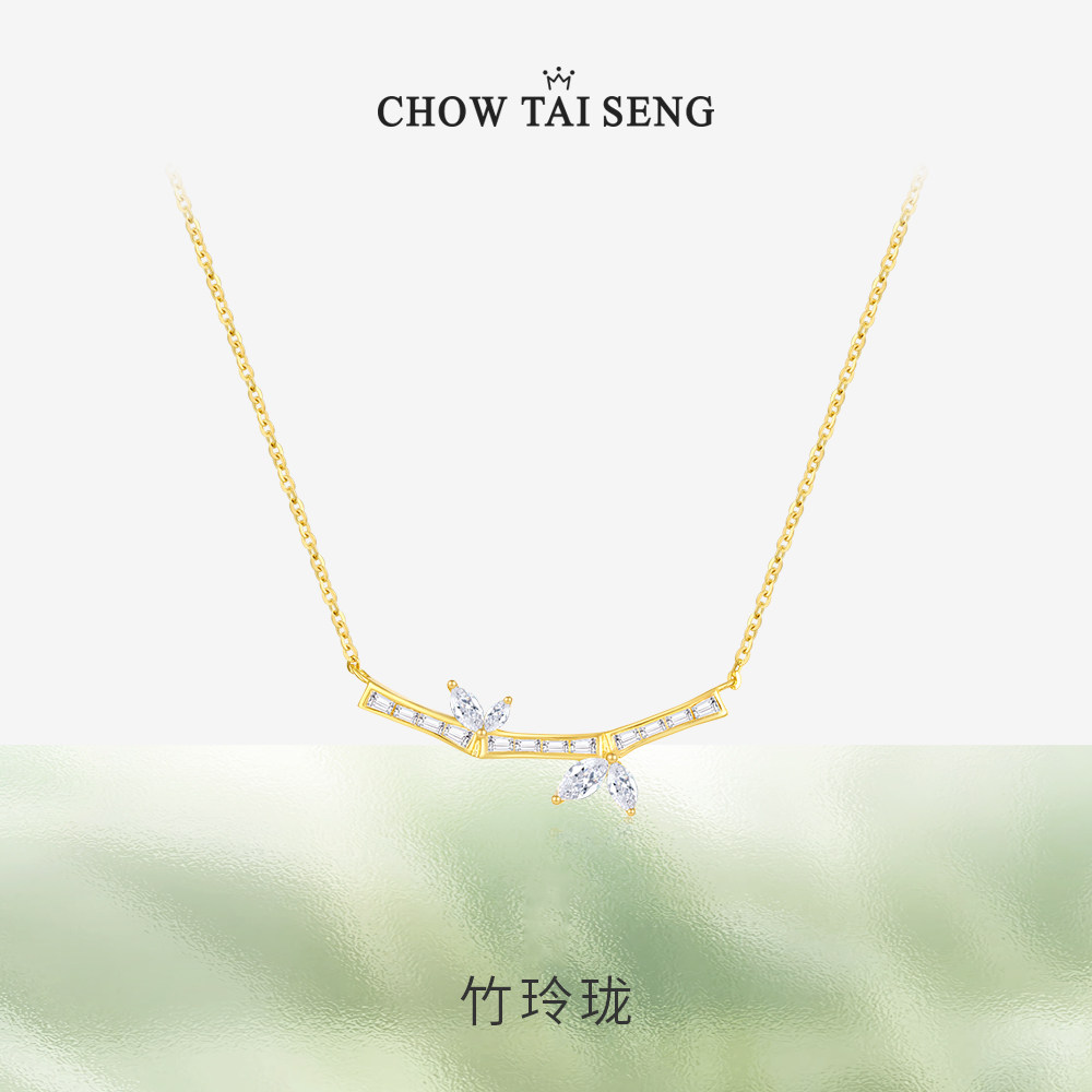 周大生竹玲珑S925银项链新款竹节高级锁骨链小众生日礼物送女友