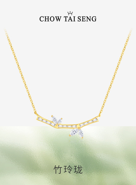 周大生竹玲珑S925银项链新款竹节高级锁骨链小众生日礼物送女友