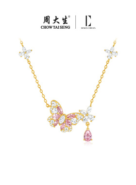 周大生蝴蝶项链纯银女生日礼物