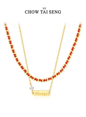 【直播备用】周大生红窦S925纯银红绳项链女编织颈链双层设计