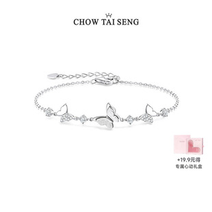 周大生S925银月蝶蝴蝶手链纯银小众手饰闺蜜新年情人节礼物送女友
