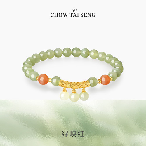 【圣诞礼物】周大生和田玉手串