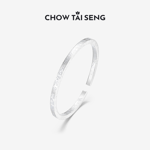 周大生纯银S990手镯女足银古法开口吉言银镯子生日送女朋友礼物