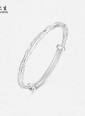 【生日礼物】周大生繁花似锦手镯