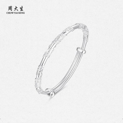 【生日礼物】周大生繁花似锦手镯