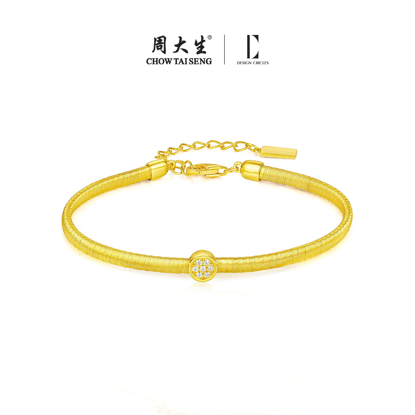 周大生金色黎明手链S925纯银女生轻奢高级感送女友生日礼物