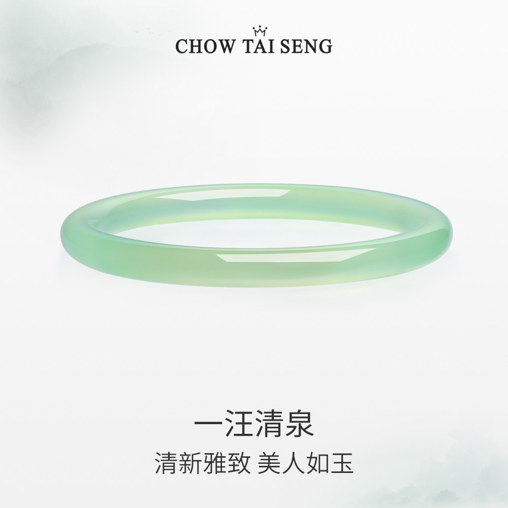 周大生温润绿玉髓手镯女生细条玉叮当镯年轻款送女友生日礼物B使用感如何?