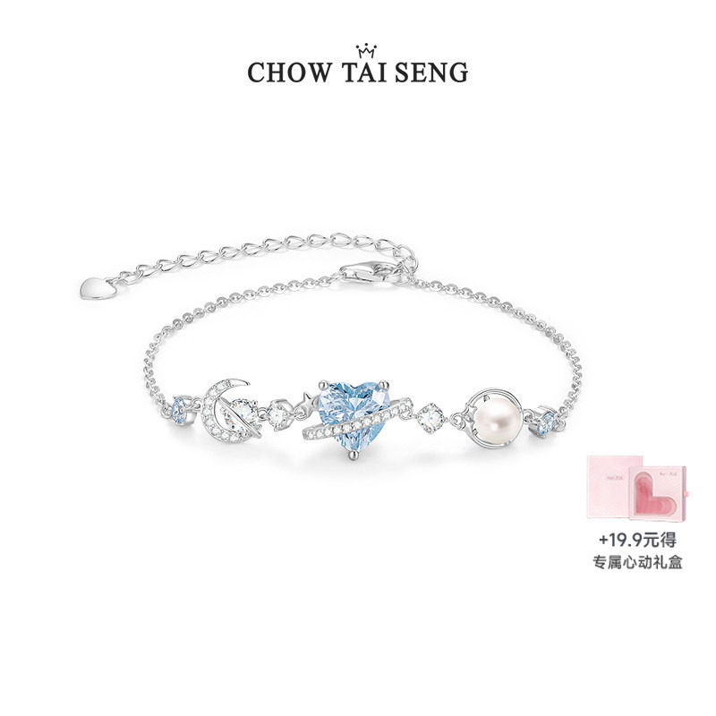 周大生月下行星手链纯银爱心珍珠手饰简约轻奢高级生日礼物送女友