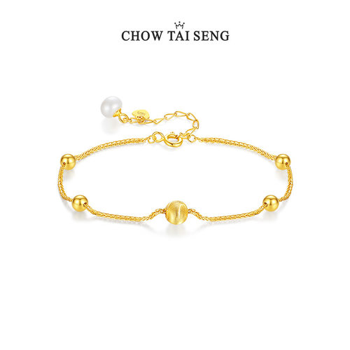 【圣诞礼物】周大生璀璨新星手链