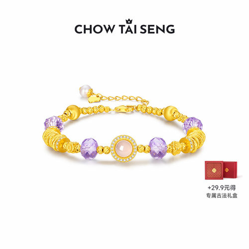 【圣诞礼物】周大生碎银子手链