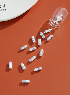 周大生白银古法投资银足银好事花生送福收藏礼物伴手礼生日礼物