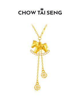 【新品】周大生马上有钱项链