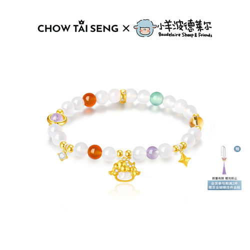【生日礼物】周大生小羊手链银