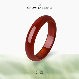 周大生枫叶红玉髓叮当手镯女新中式国风显白设计生日礼物送女朋友