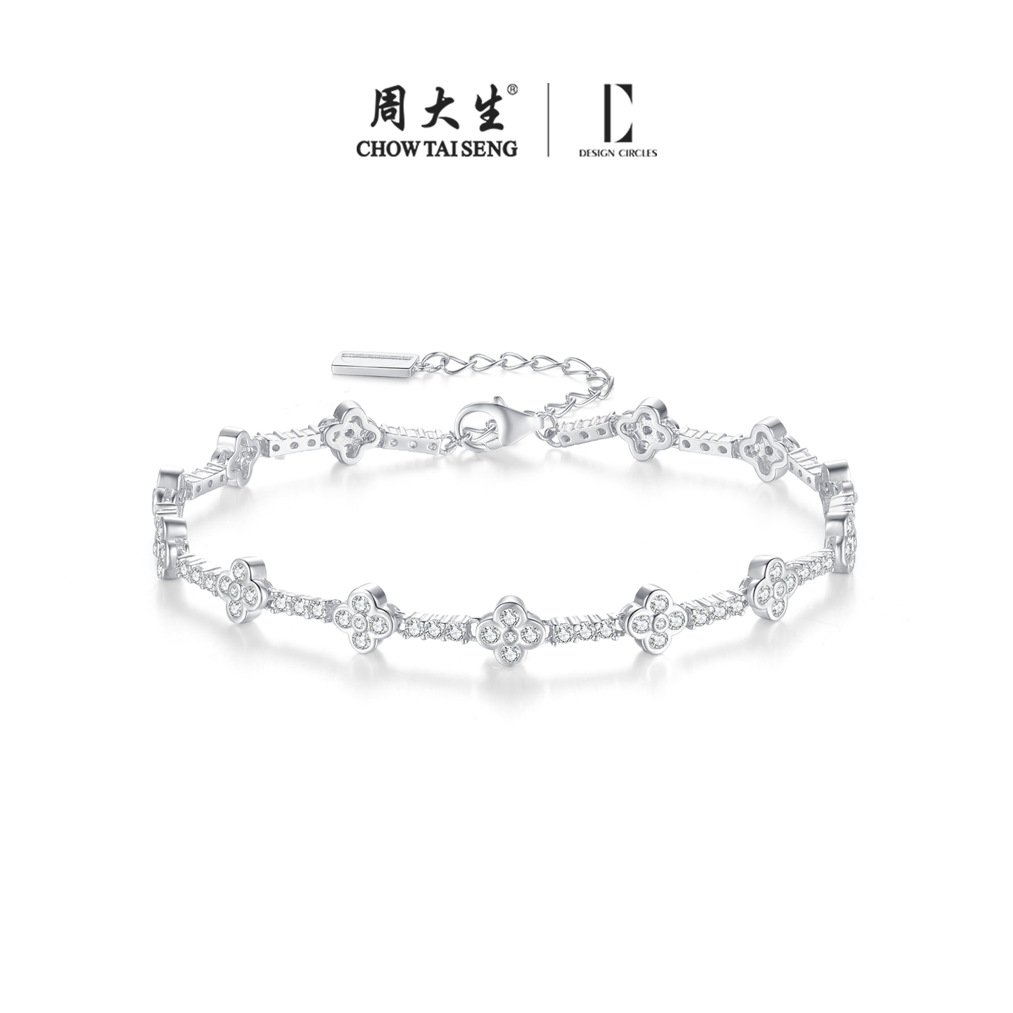 周大生DC璀璨花语手链女轻奢高级感S925纯银首饰生日礼物送女友