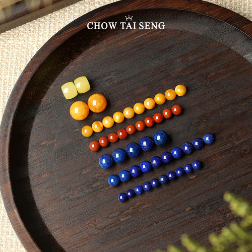 【新年礼物】周大生青金石手串