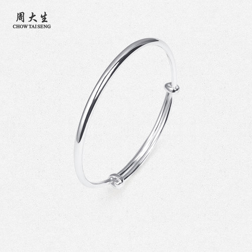 【生日礼物】周大生纯银素圈手镯