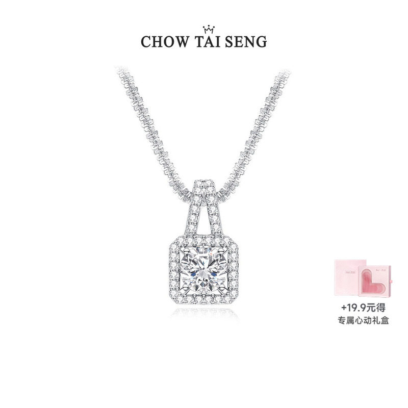 周大生方糖项链银S925碎冰冰轻奢首饰锁骨链生日礼物送女友情人节