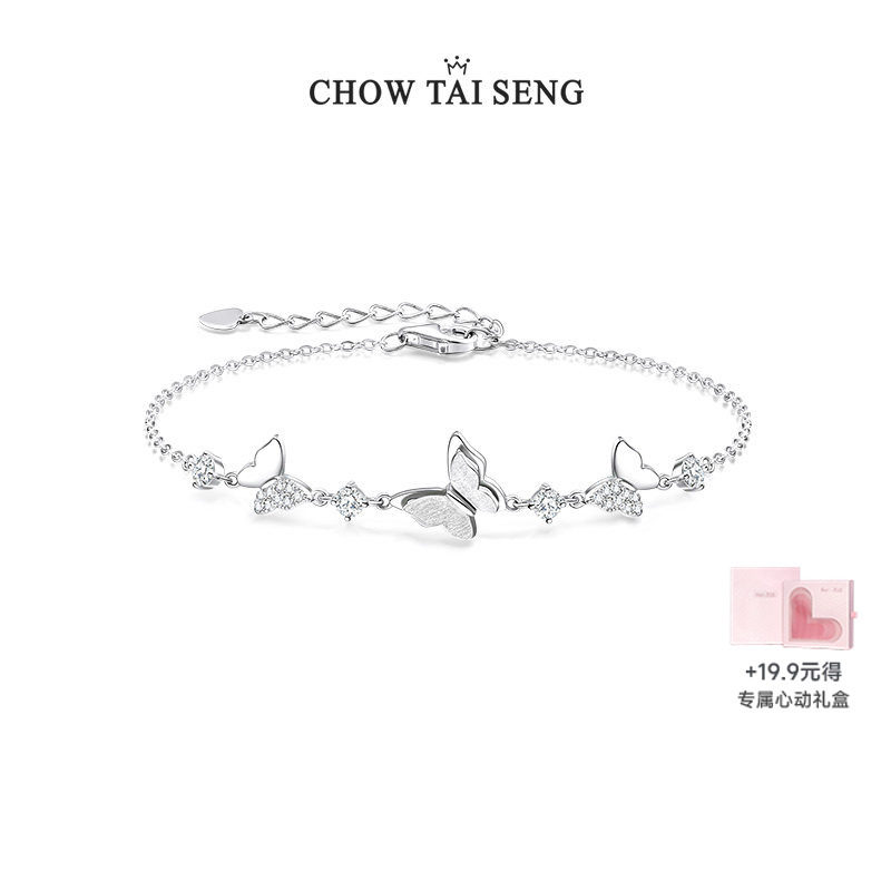 周大生S925银月蝶蝴蝶手链纯银女新款小众手饰闺蜜生日礼物送女友