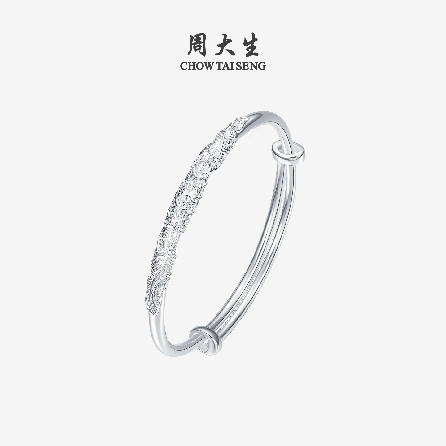 周大生莲花推拉纯银手镯S990足银镯子生日送女友礼物送妈妈可刻字