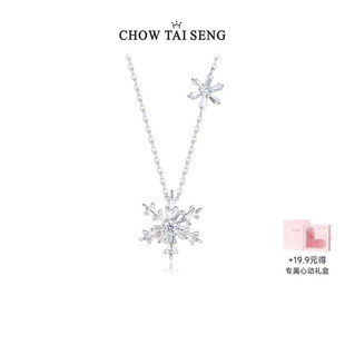 周大生转转雪花项链纯银S925女轻奢设计感锁骨链新年礼物送女朋友