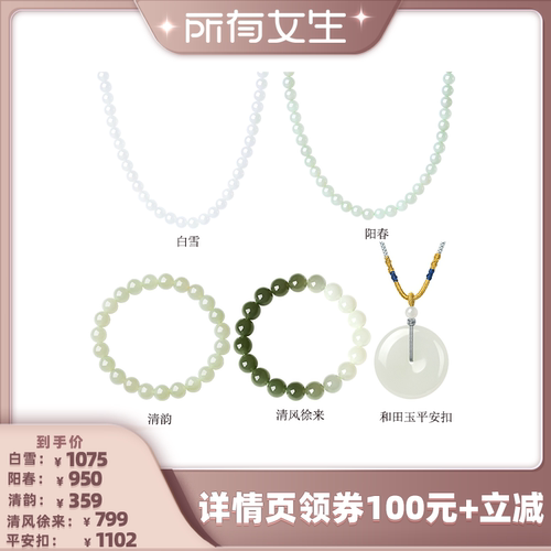 潮流精品，品质保证