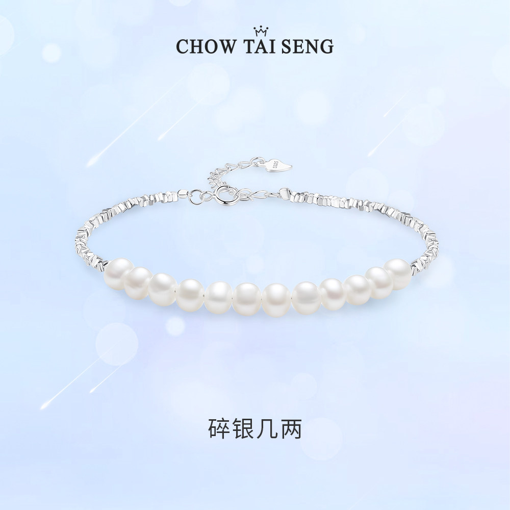 周大生碎银子几两珍珠手链女轻奢小众高级感纯银送女友生日礼物怎么看?