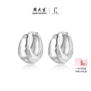 【新品】周大生耳圈女925银爆款轻奢小众高级感耳环圈圈素圈耳饰