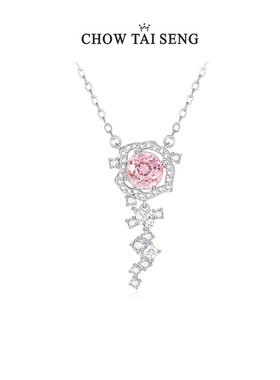 【生日礼物】周大生玫瑰项链