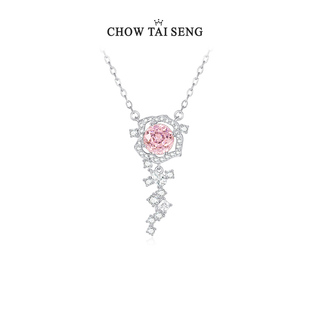 周大生琉璃玫瑰银项链女生套链锁骨链高级感轻奢生日礼物送女友