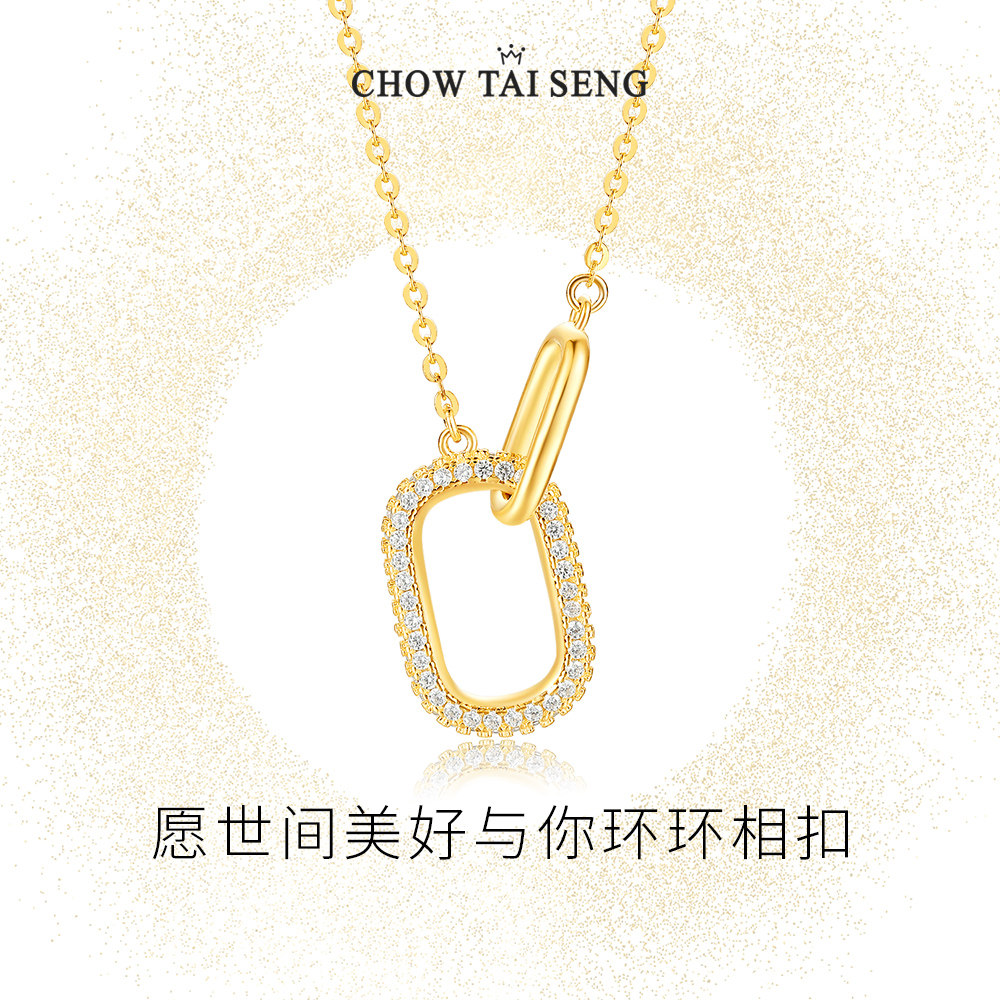 周大生环环相扣项链女生轻奢小众装饰银链首饰送女友生日礼物