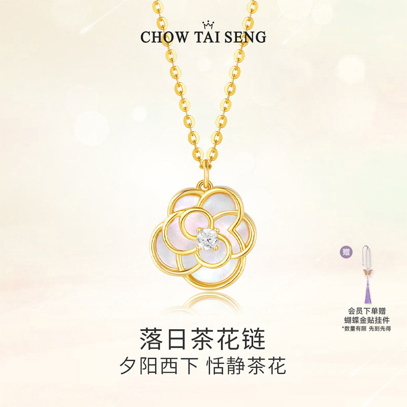 周大生山茶花贝壳项链纯银女生轻奢设计高级感首饰生日礼物送妈妈