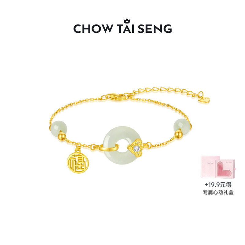 周大生福禄平安扣手链女和田玉手饰S925银新中式生日礼物送女友