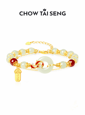 周大生锦鲤上上签和田玉手链女纯银手串玛瑙手饰本命年礼物送女生