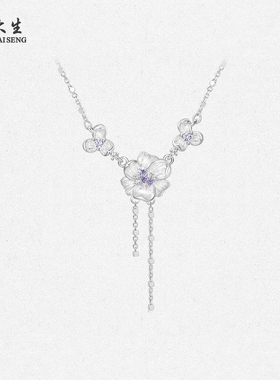 【生日礼物】周大生茉莉花项链银