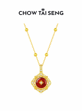 【本命年礼物】周大生玛瑙项链