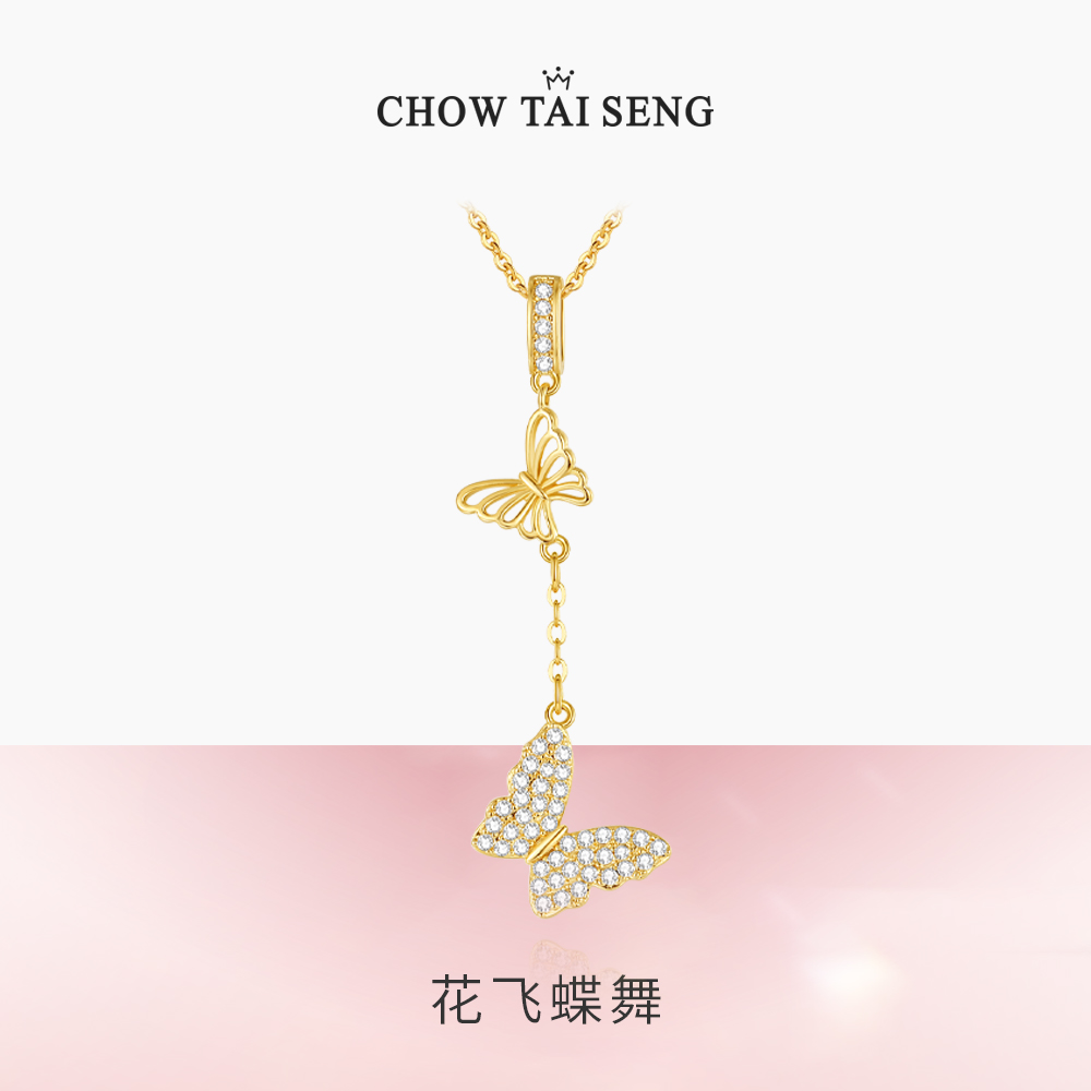 生日礼物|周大生女蝴蝶项链银