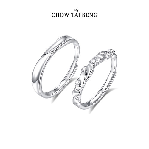 【圣诞礼物】周大生莫比乌斯戒指