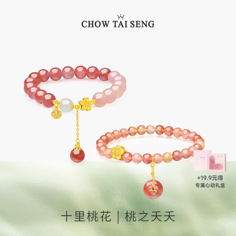 �ܴ���ʮ���һ�����ִ�Ů������ת���������������������Ů�� 138Ԫ