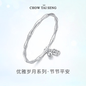 周大生足银手镯女竹节实心银镯子铃铛手饰送女友支持刻字生日礼物