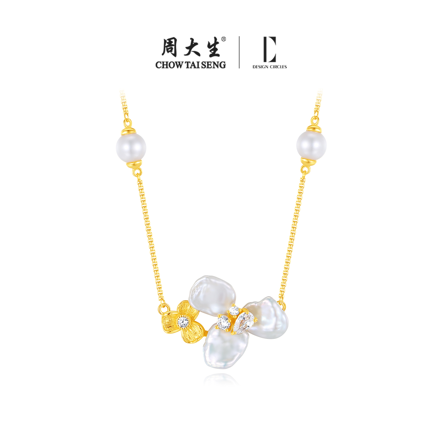 周大生鸢尾花项链纯银生日礼物女