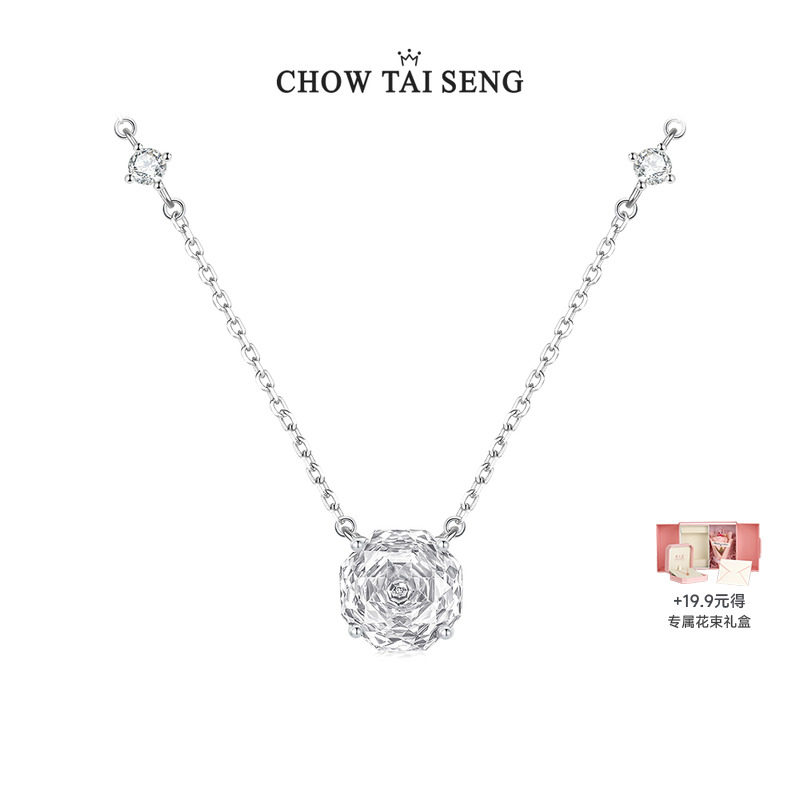 周大生玫瑰星云项链女款纯银S925轻奢高级感锁骨链圣诞礼物送女友