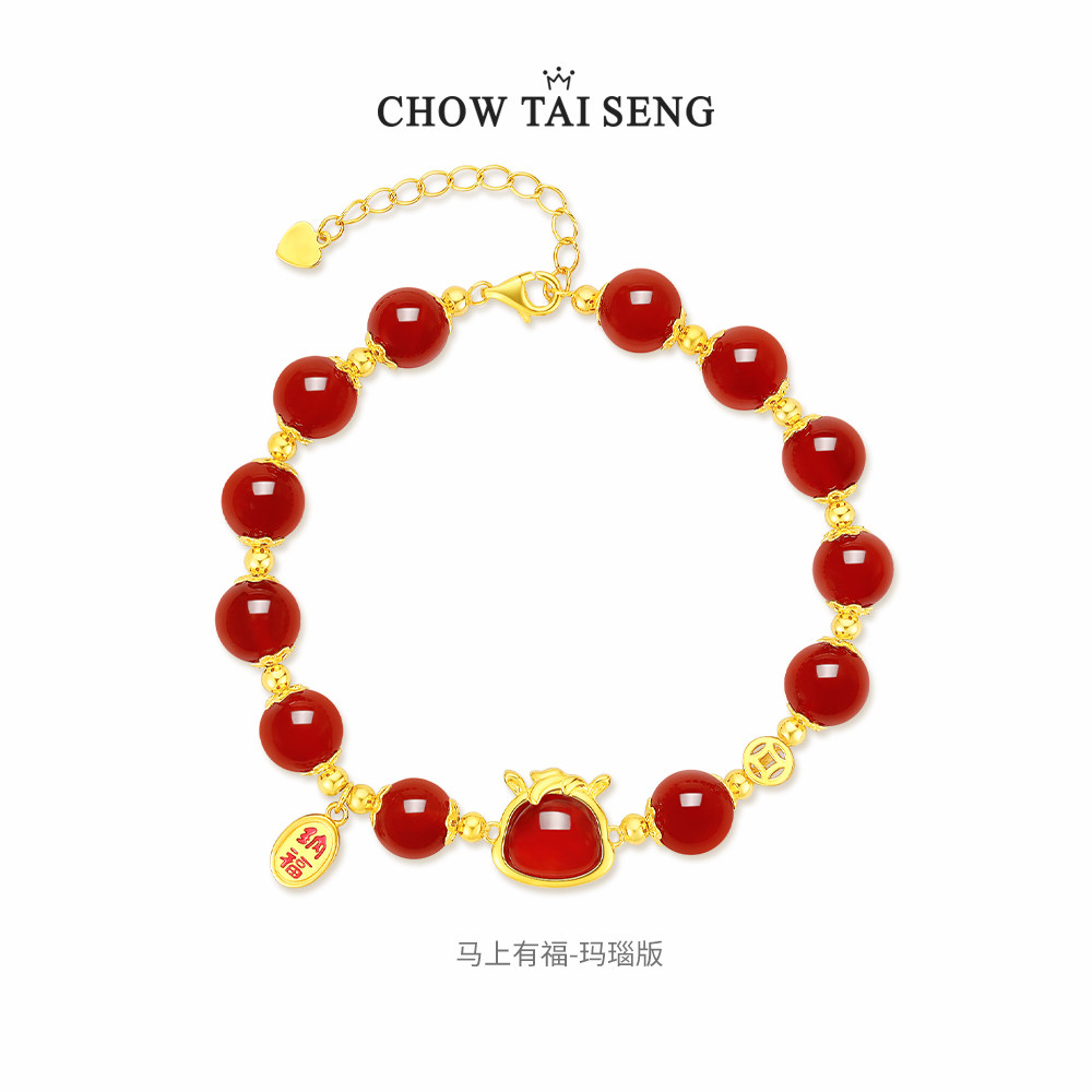 周大生生肖马红玛瑙手串女925银和田玉手链手饰本命年送女友礼物